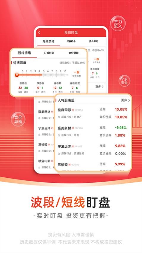 无为股道截图0
