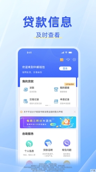 中邮钱包