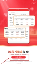 无为股道