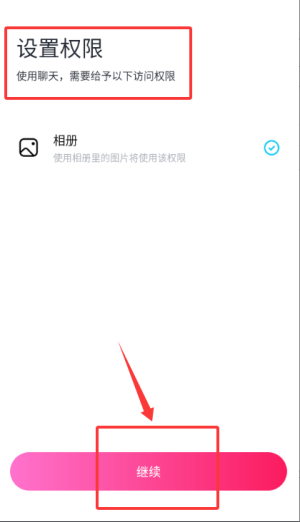 越镁