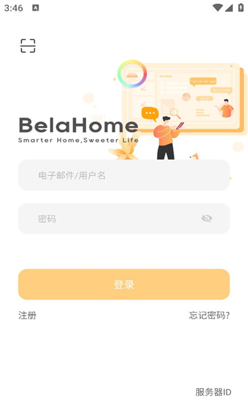 BelaHome截图1