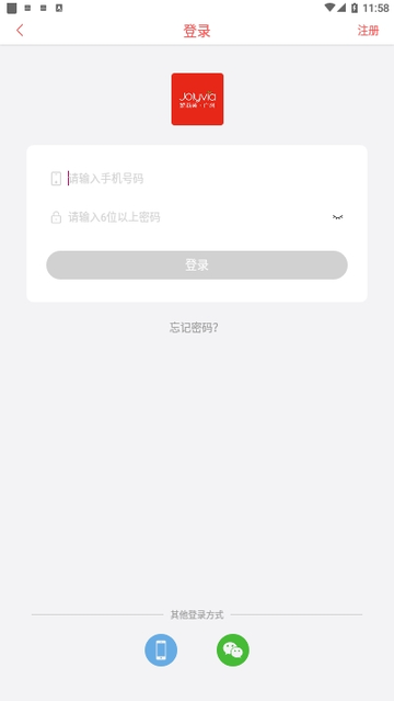 娇莉芙截图0