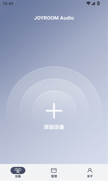 JR Audio截图0