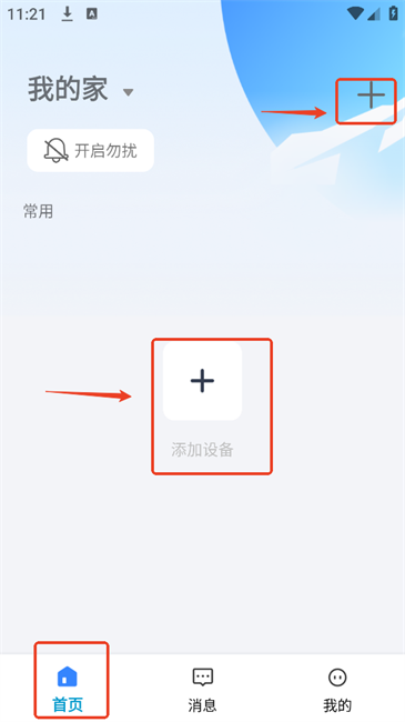 大谷云