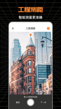 手机CAD快速看图王截图4
