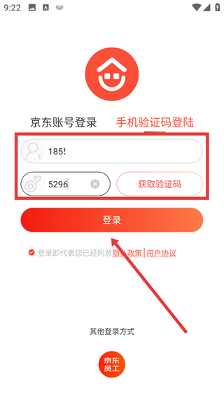 京东万家