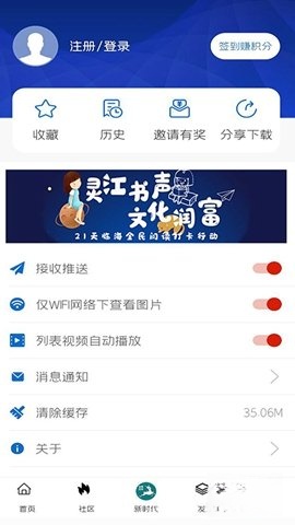 掌心临海