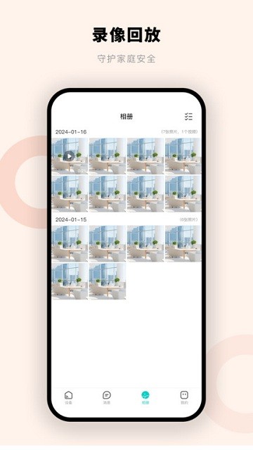 摩尔智慧截图0
