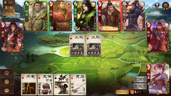 三国杀一将成名官方版