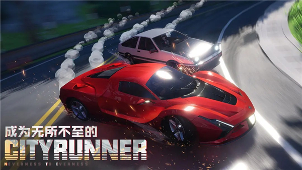 顶尖赛车手内购版截图0