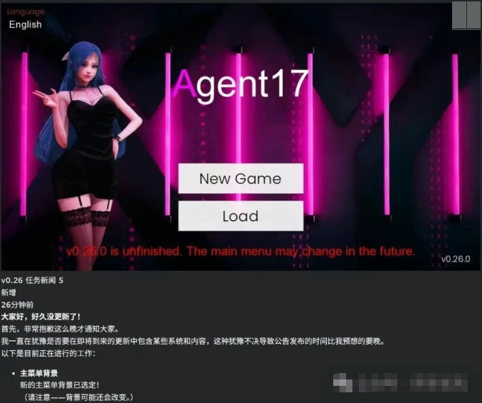 特工17(agent17)