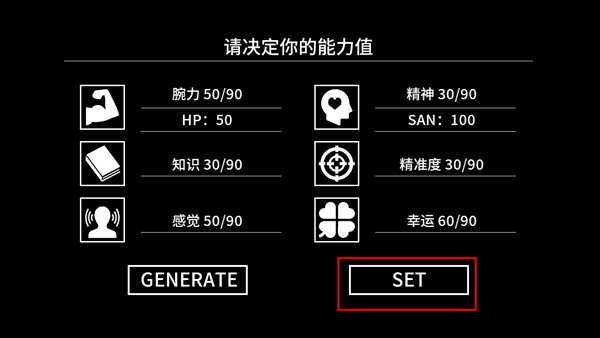 克苏鲁神话疯狂低语游戏玩法4