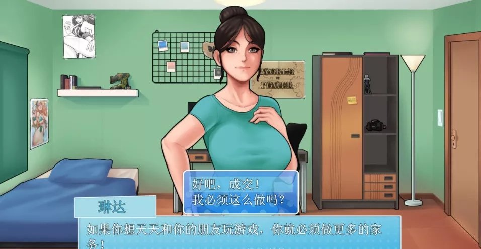 housechores汉化版安卓截图2