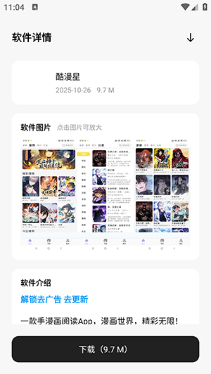 千玺软件仓