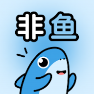 非鱼之乐官方版