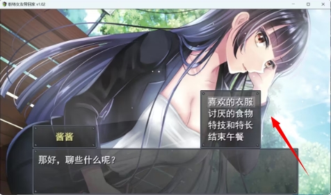 职场女友带回家(直到成为我女友)