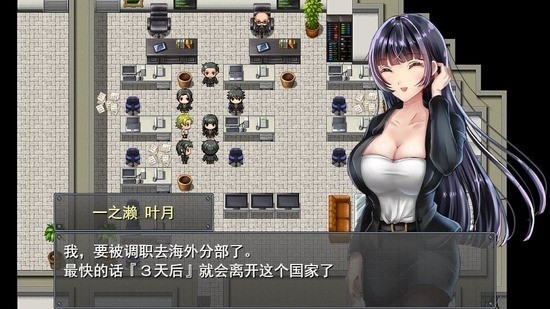 职场女友带回家(直到成为我女友)截图1