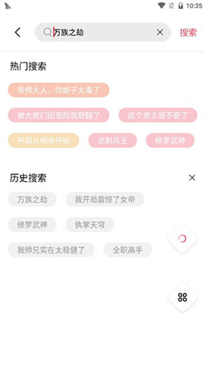 树莓阅读截图0