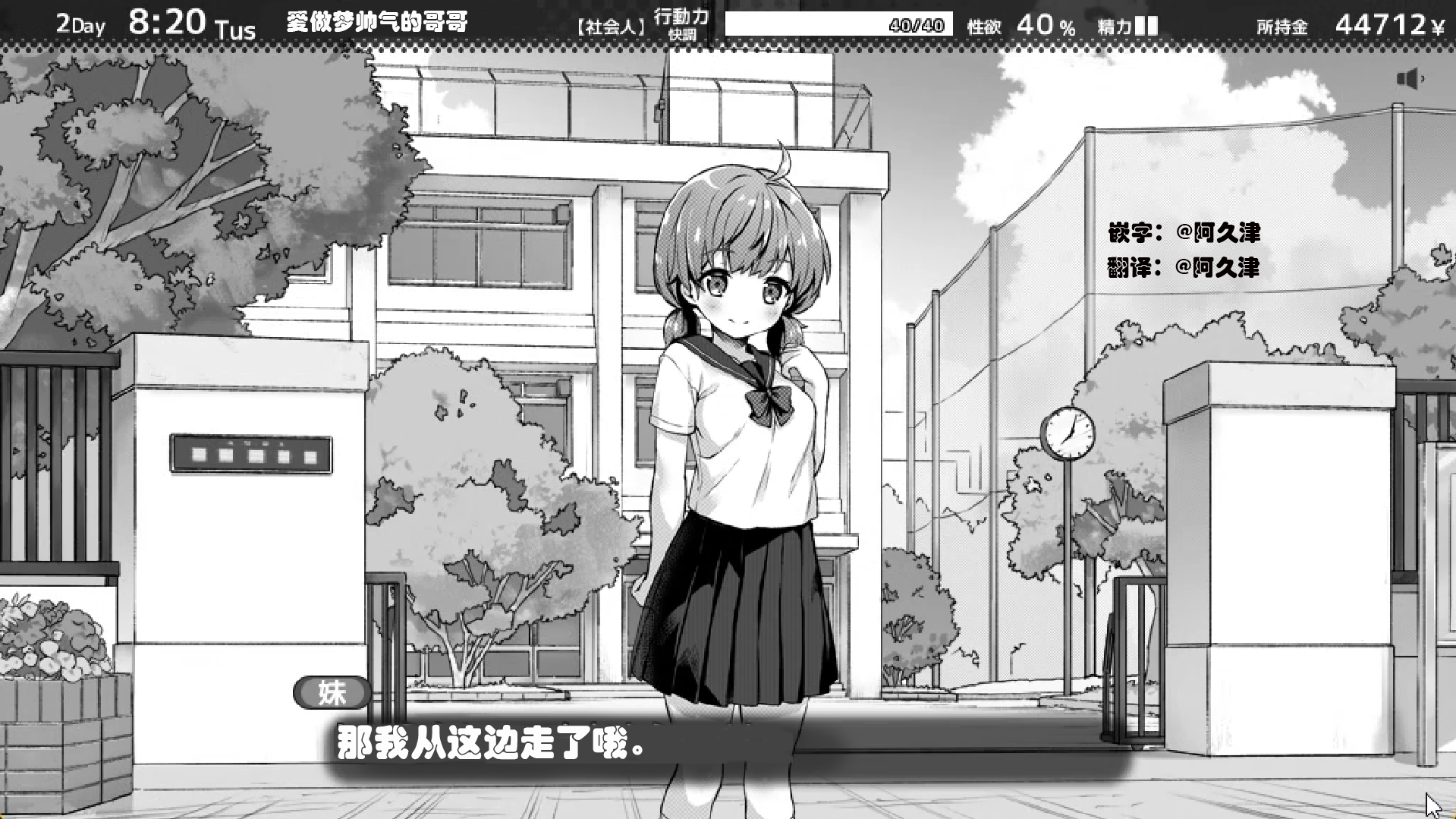 妹相随黑白世界的缤纷冒险冷狐截图2