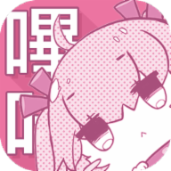 PicACG哔咔漫画正版
