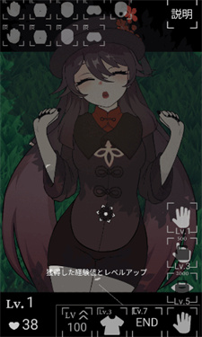 沉睡的胡桃汉化版
