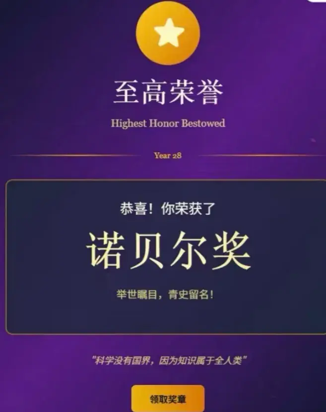青椒模拟器