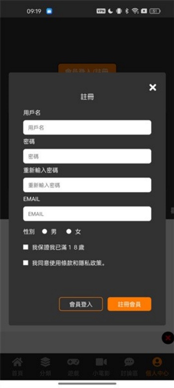 18comic截图2