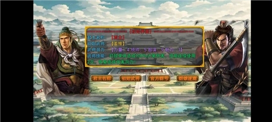 风起汉末