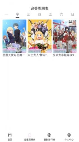 moefun