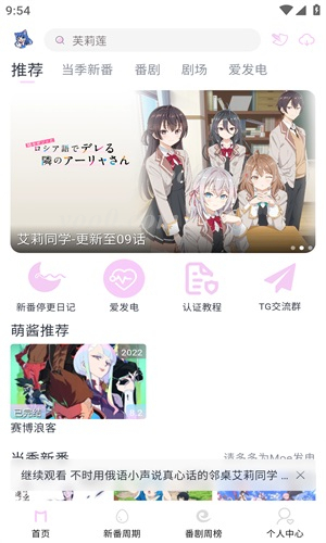 moefun截图1