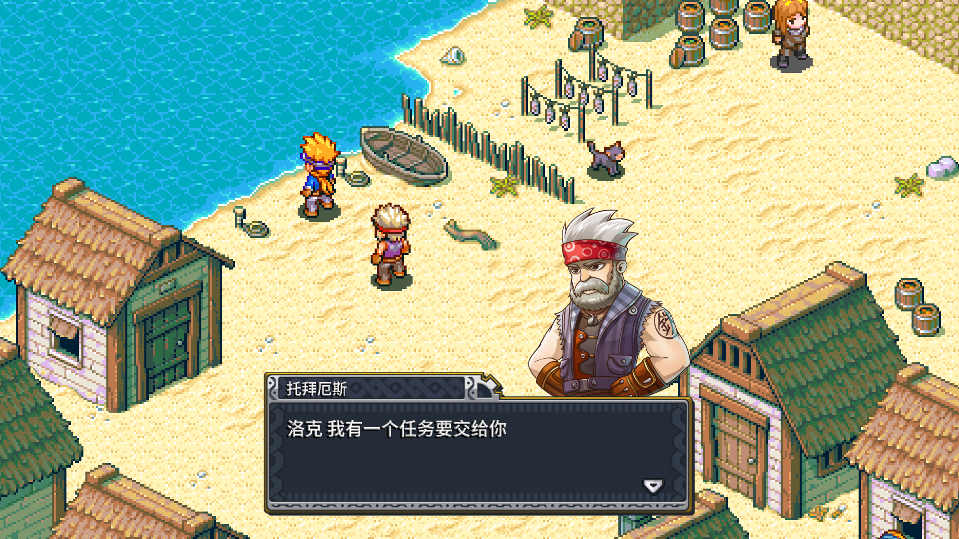 洛克的冒险中文版