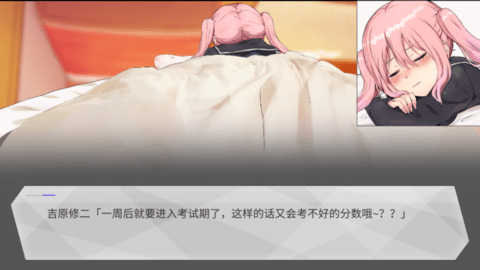 口袋触摸模拟器安卓汉化版截图0