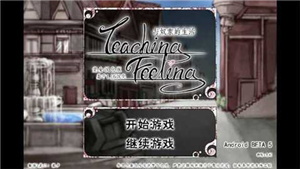 薇希尔汉化安卓最新版