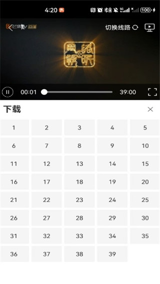 南瓜影视安卓版app