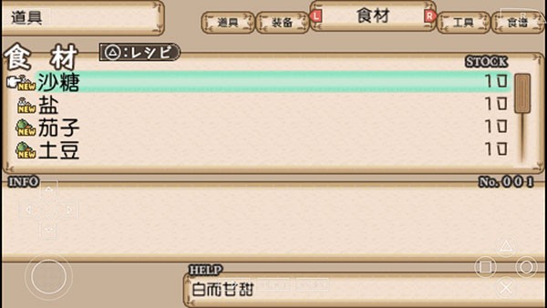 冒险酒馆