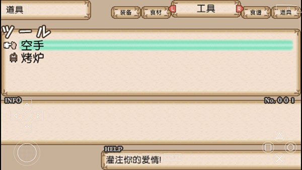 冒险酒馆