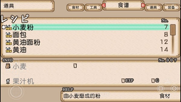 冒险酒馆