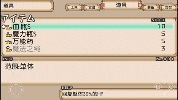 冒险酒馆