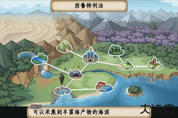 冒险酒馆截图1