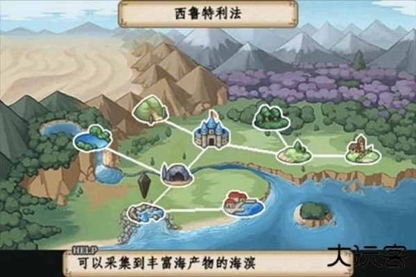 冒险酒馆