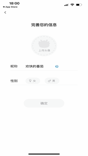 梦游社截图1