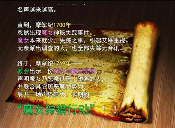 魔女秘药汉化版安卓直装截图2