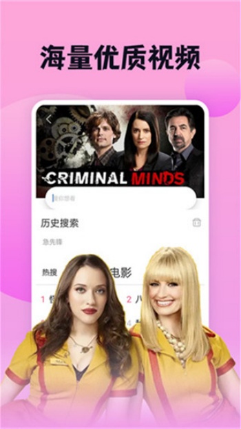 南瓜影视安卓版app截图2