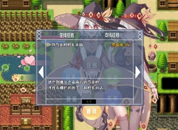 魔女秘药汉化版安卓直装
