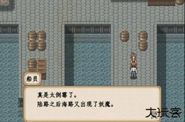 冒险酒馆截图0