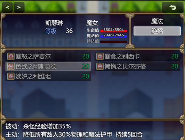 魔女秘药汉化版安卓直装截图1