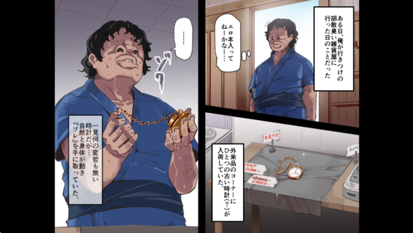 时间停止幻想乡安卓版