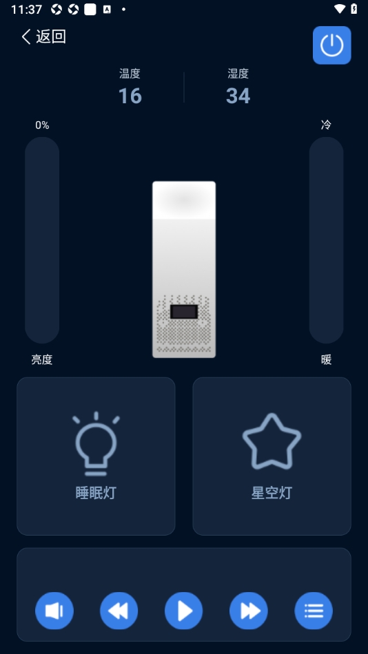 医吉星