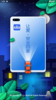 智能车居截图0