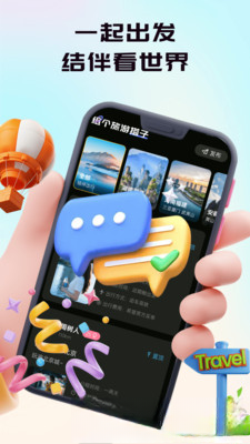 语畔